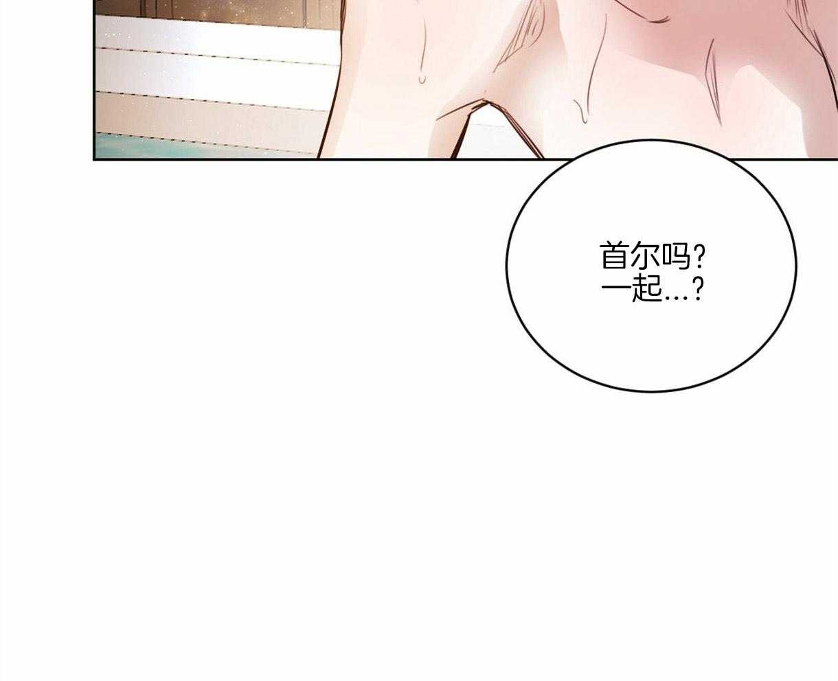 第93话_好开心24