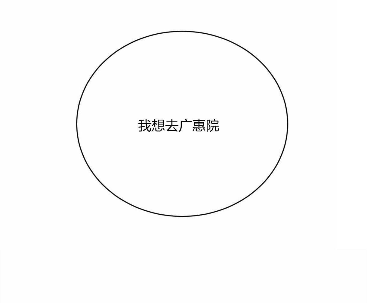 第93话_好开心27