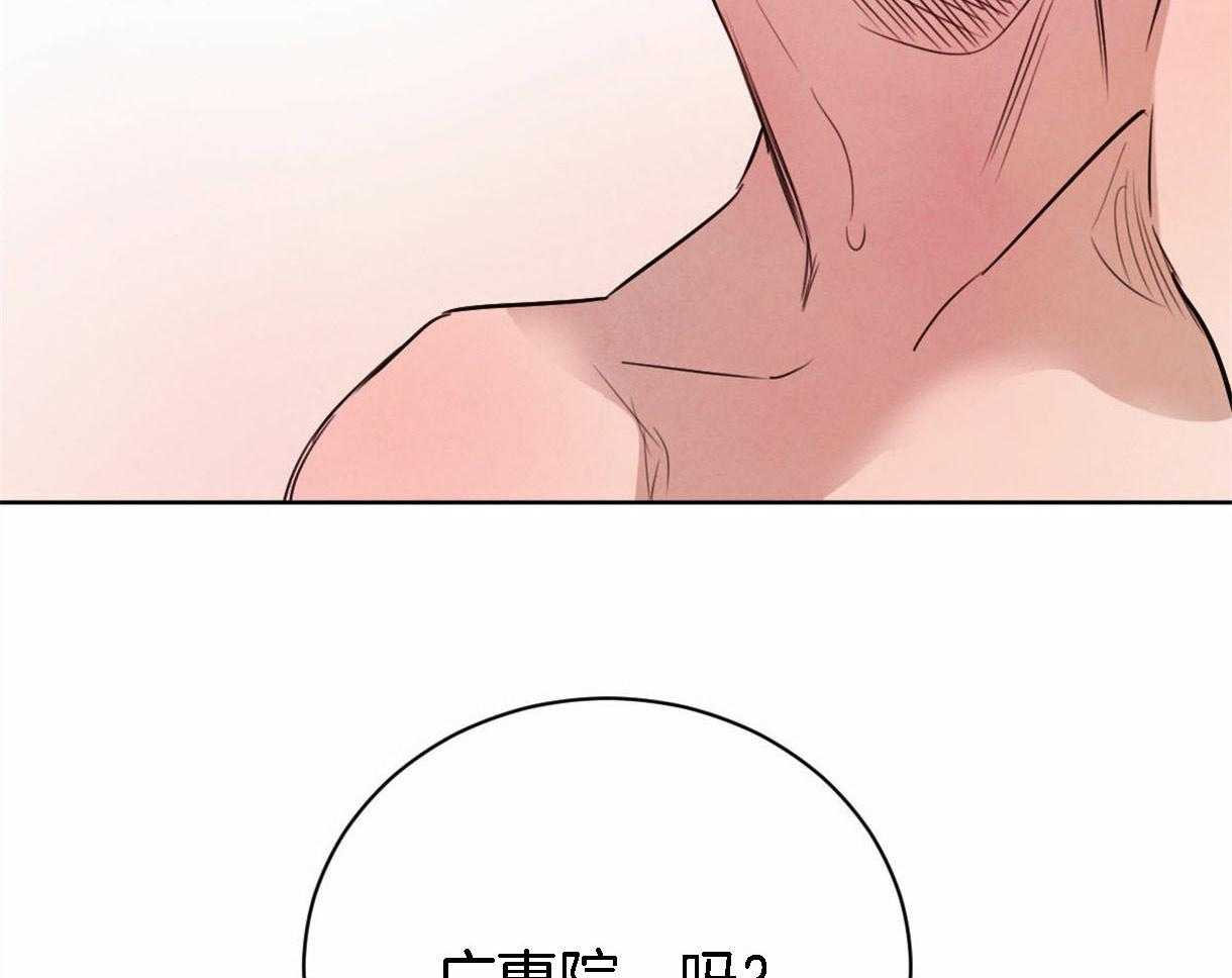 第93话_好开心29