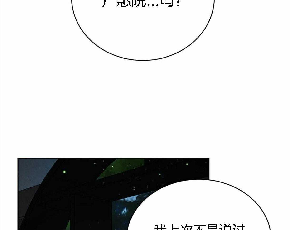 第93话_好开心30