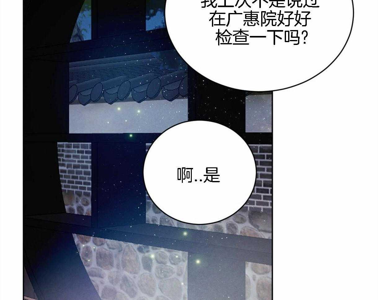 第93话_好开心31