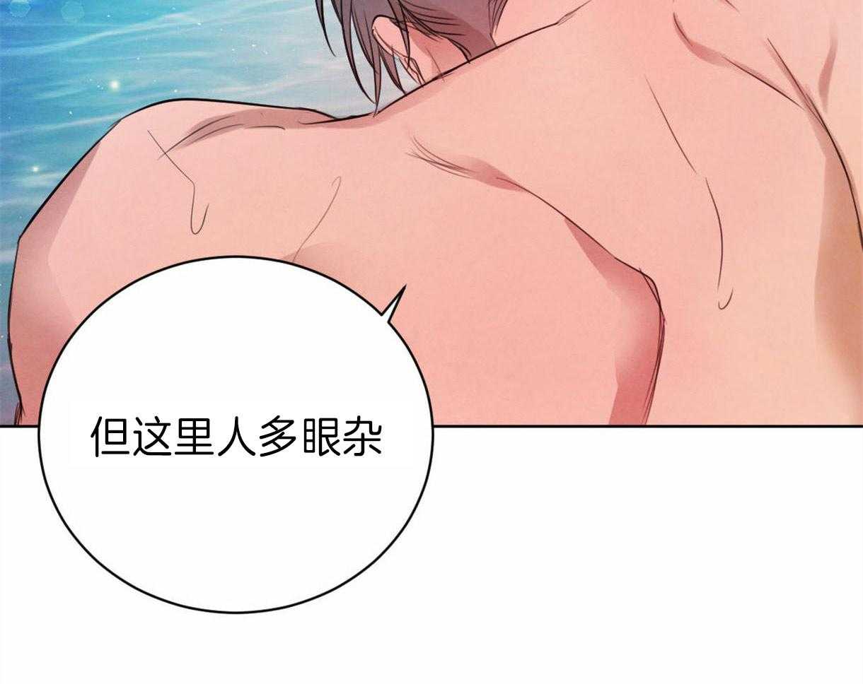 第93话_好开心33