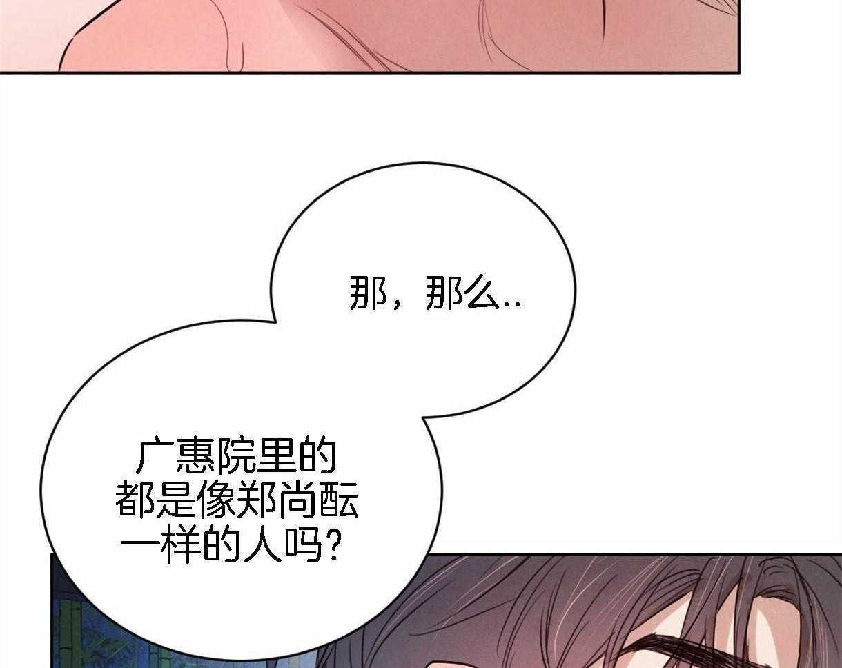 第93话_好开心35