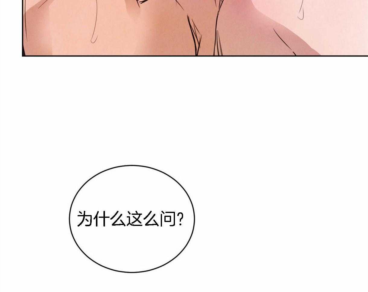 第93话_好开心37