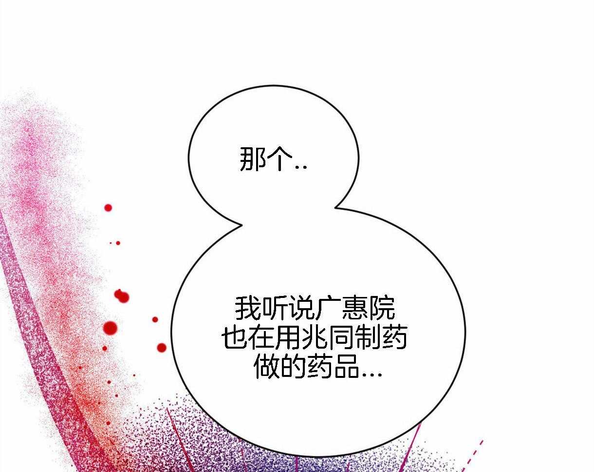 第93话_好开心38