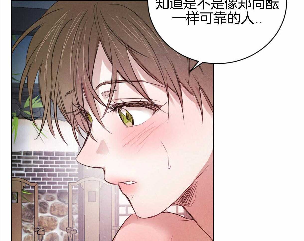 第93话_好开心41