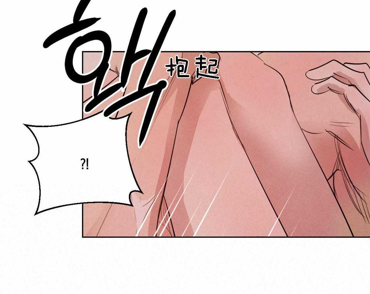 第93话_好开心44