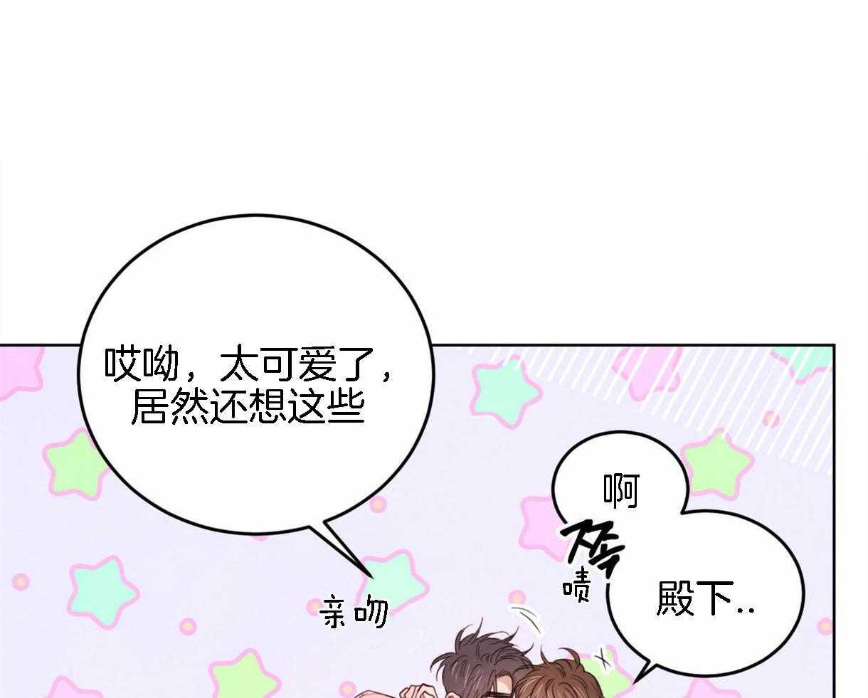 第93话_好开心45