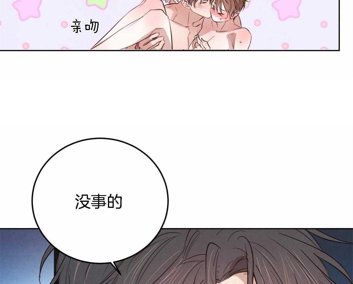 第93话_好开心46