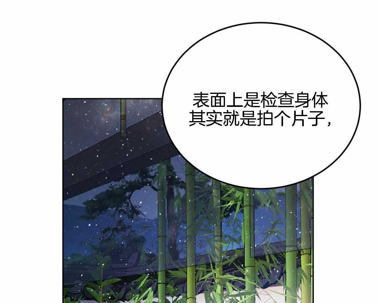第93话_好开心48