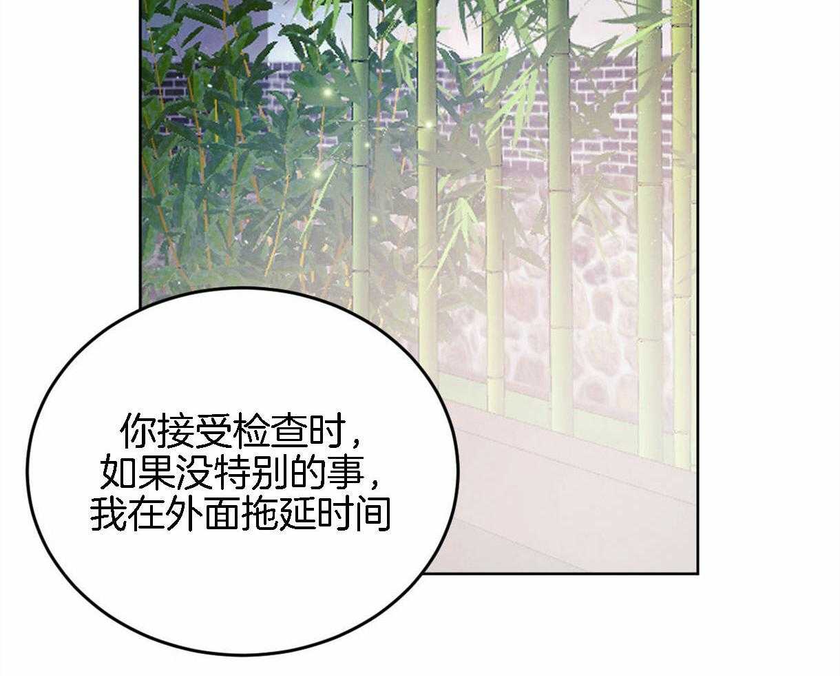 第93话_好开心49