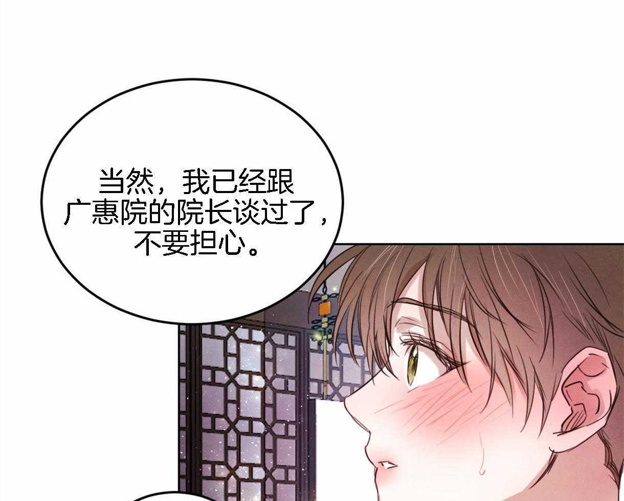 第93话_好开心50