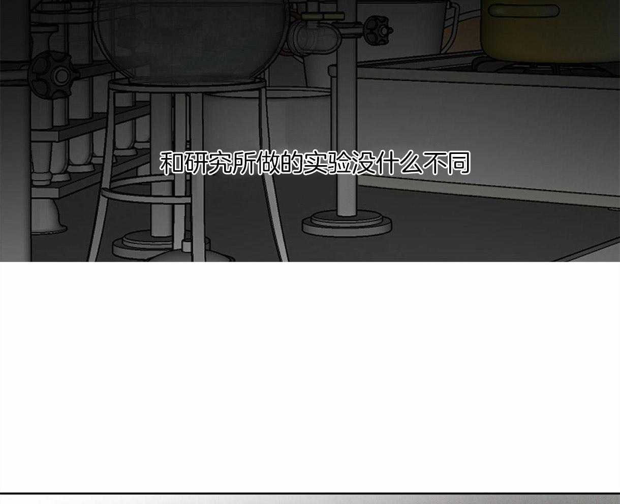 第93话_好开心7