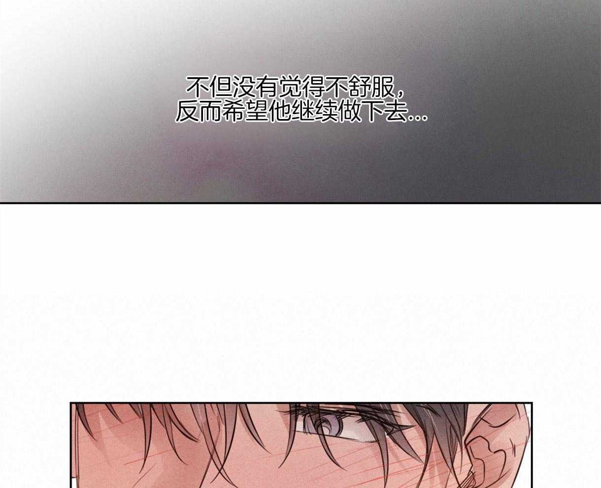 第93话_好开心8
