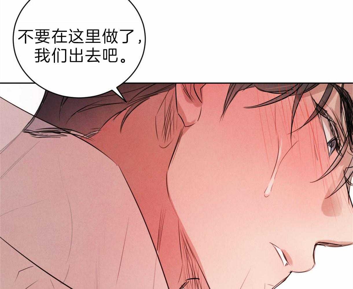 第92话_喜欢和你在一起16