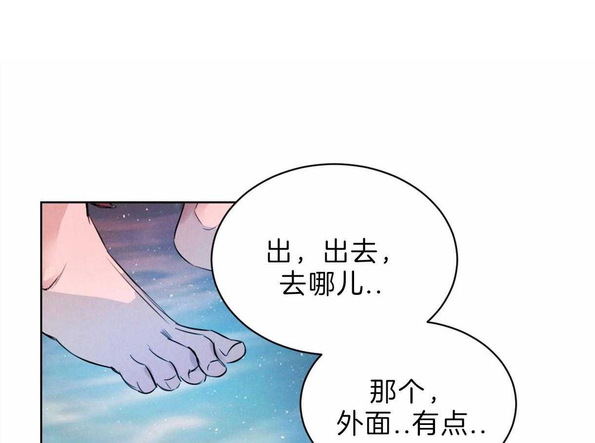 第92话_喜欢和你在一起18