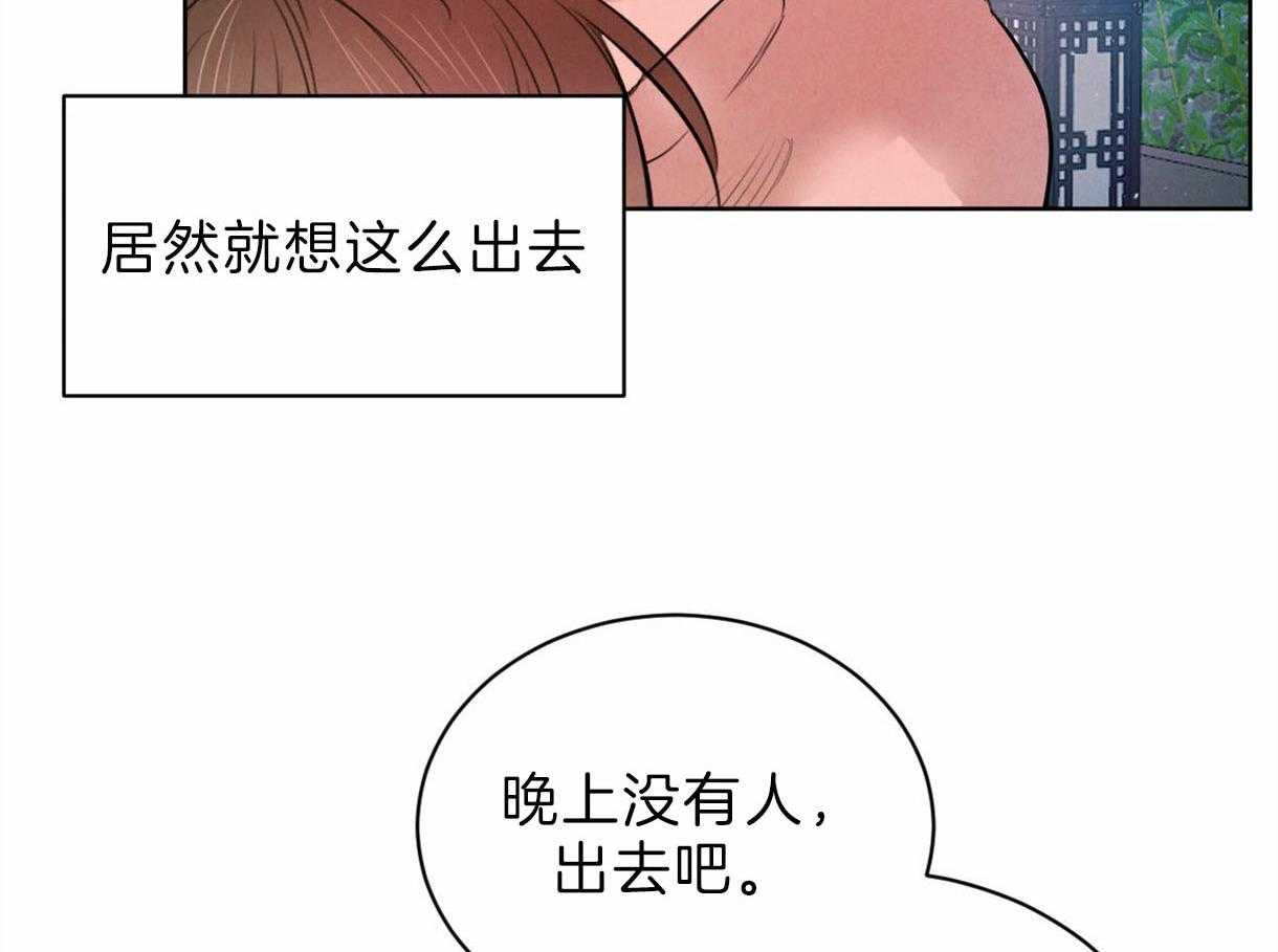 第92话_喜欢和你在一起21