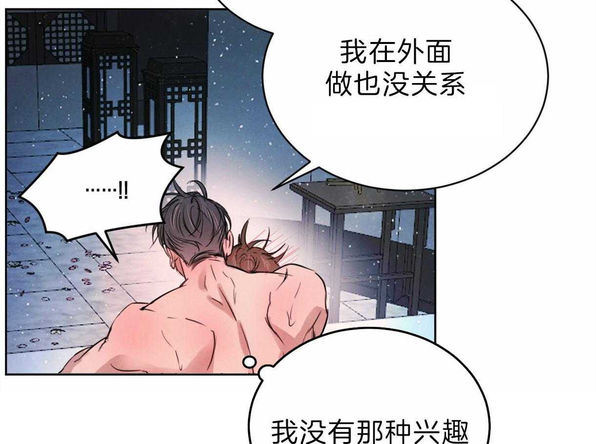 第92话_喜欢和你在一起22