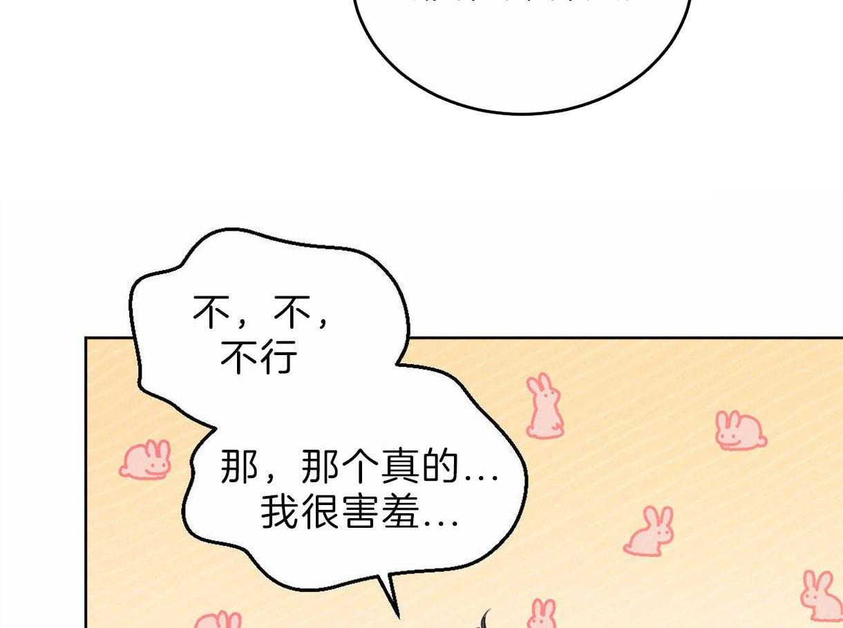 第92话_喜欢和你在一起23