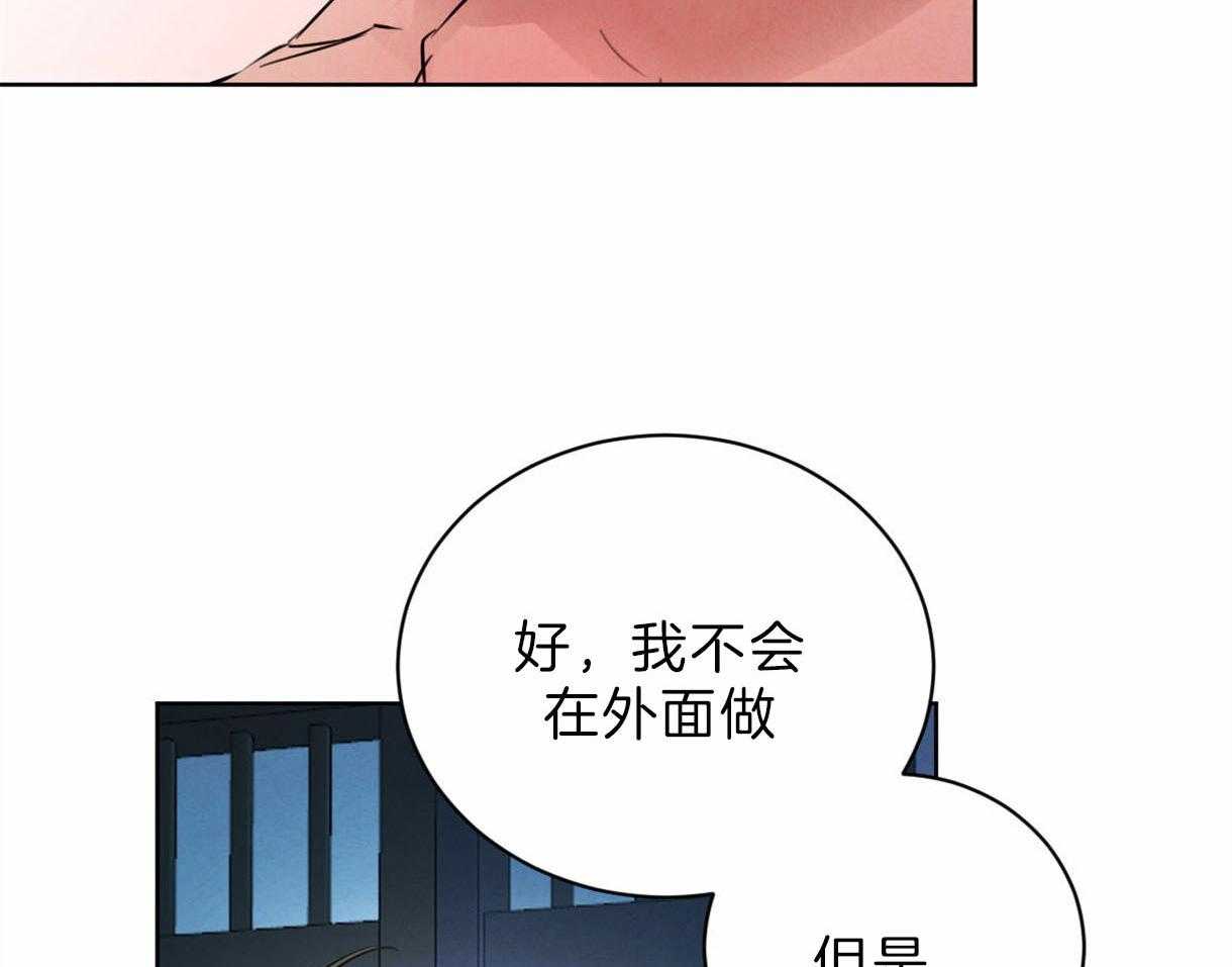 第92话_喜欢和你在一起31