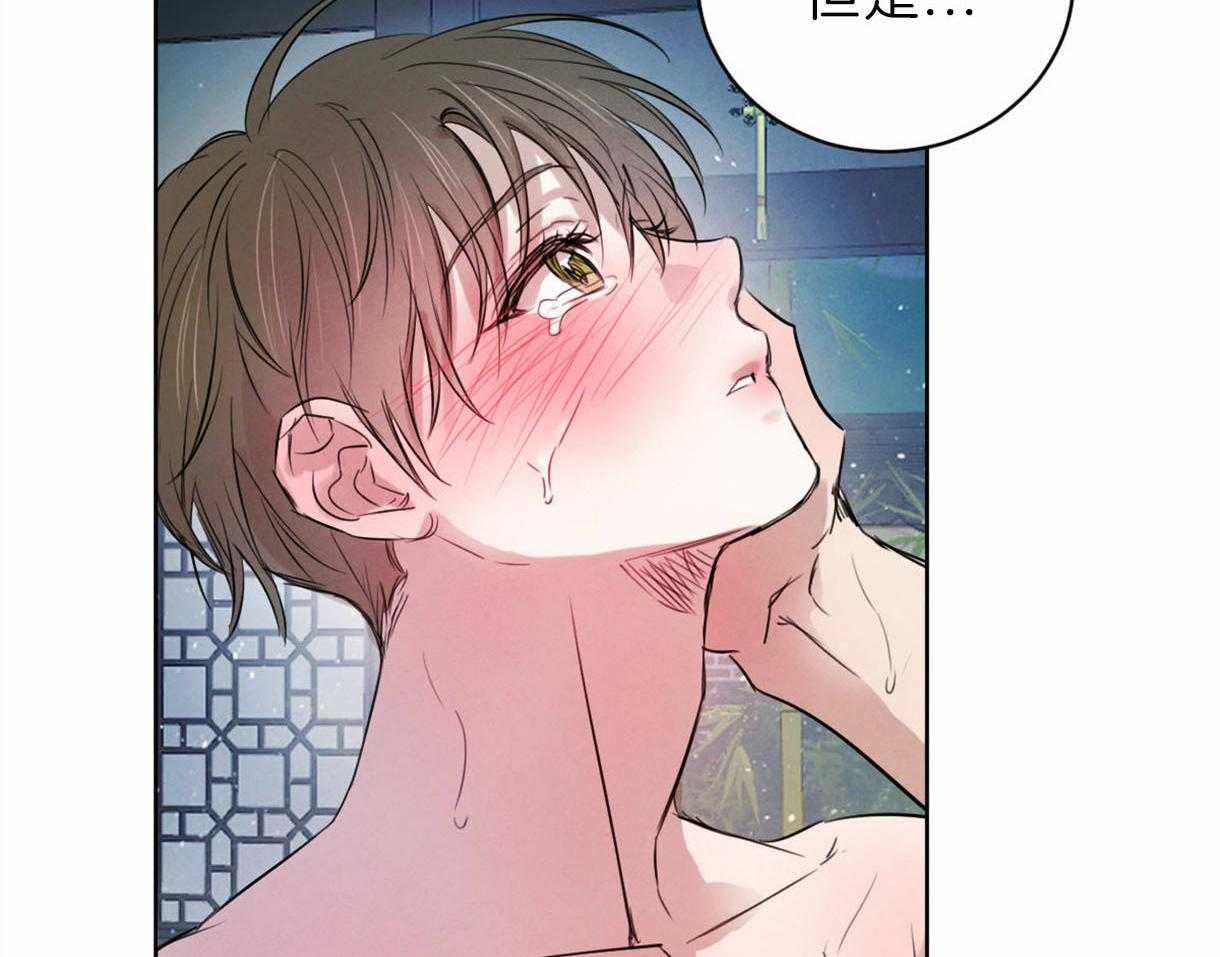 第92话_喜欢和你在一起32