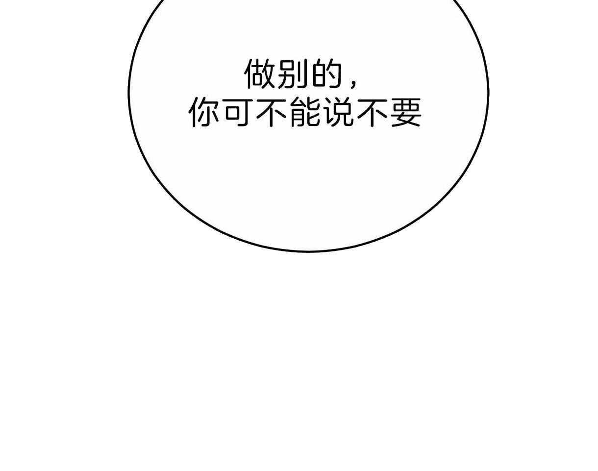 第92话_喜欢和你在一起34