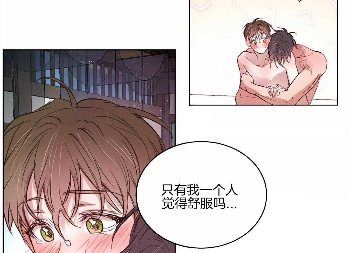 第92话_喜欢和你在一起42