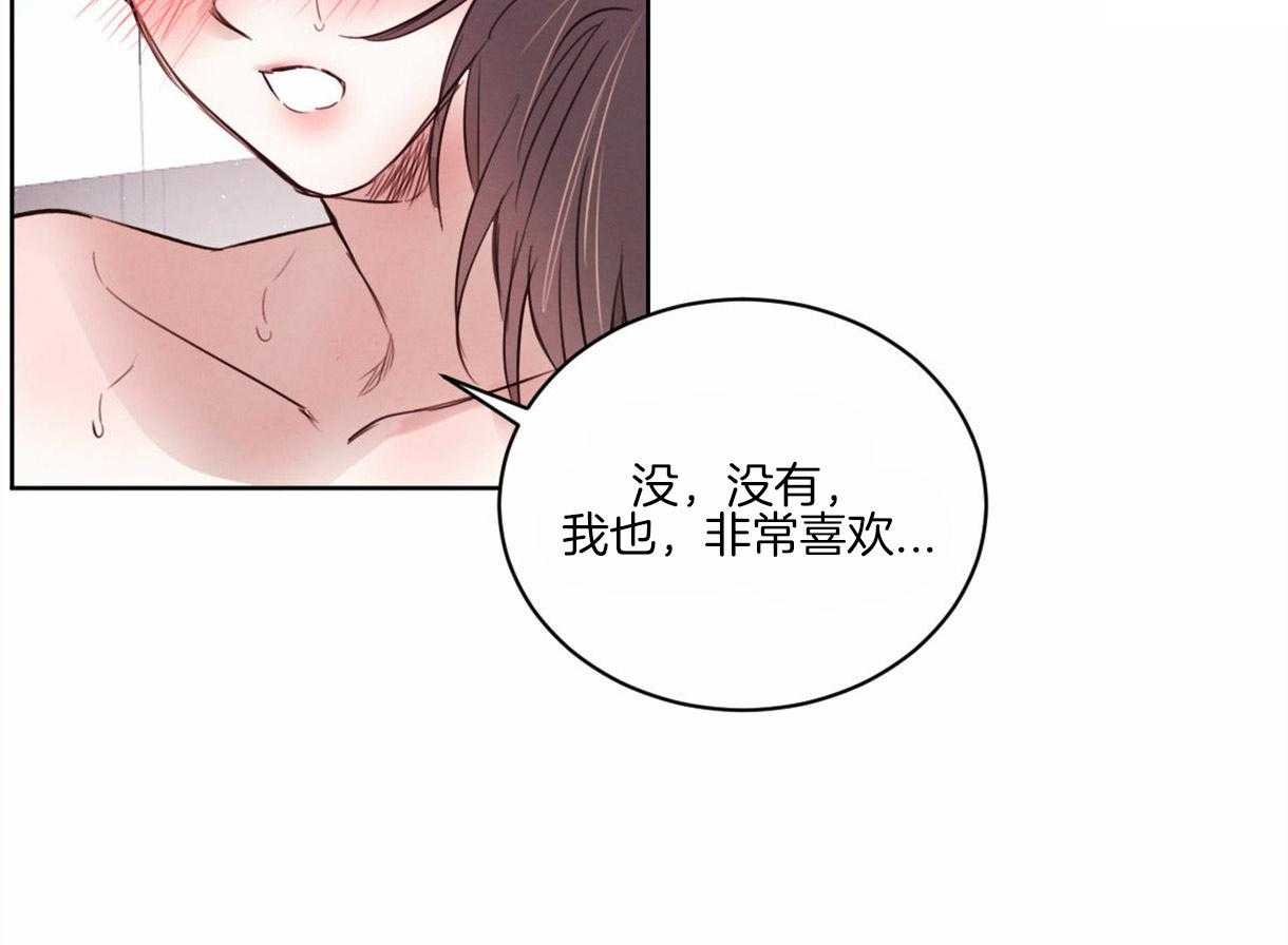第92话_喜欢和你在一起43
