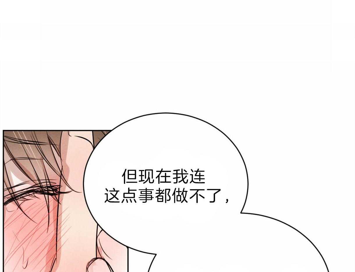 第92话_喜欢和你在一起6