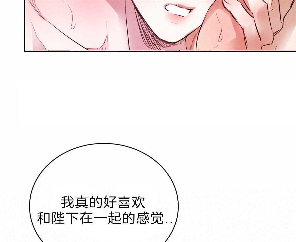 第92话_喜欢和你在一起8