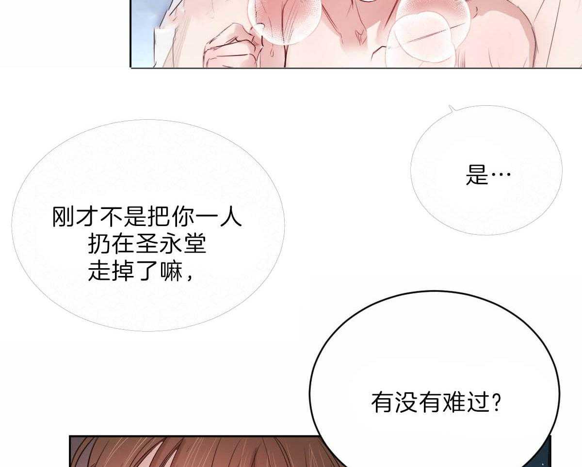 第91话_和你一样1