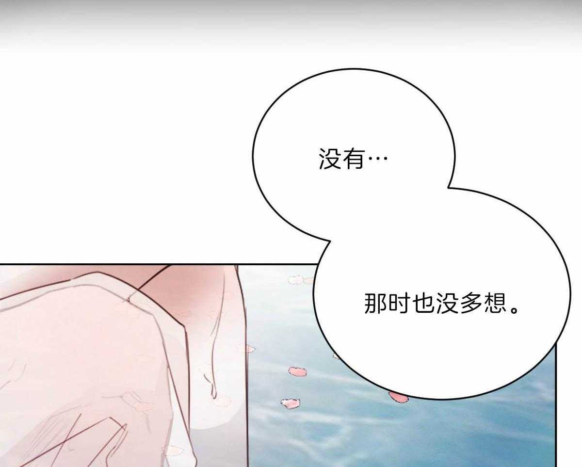 第91话_和你一样13