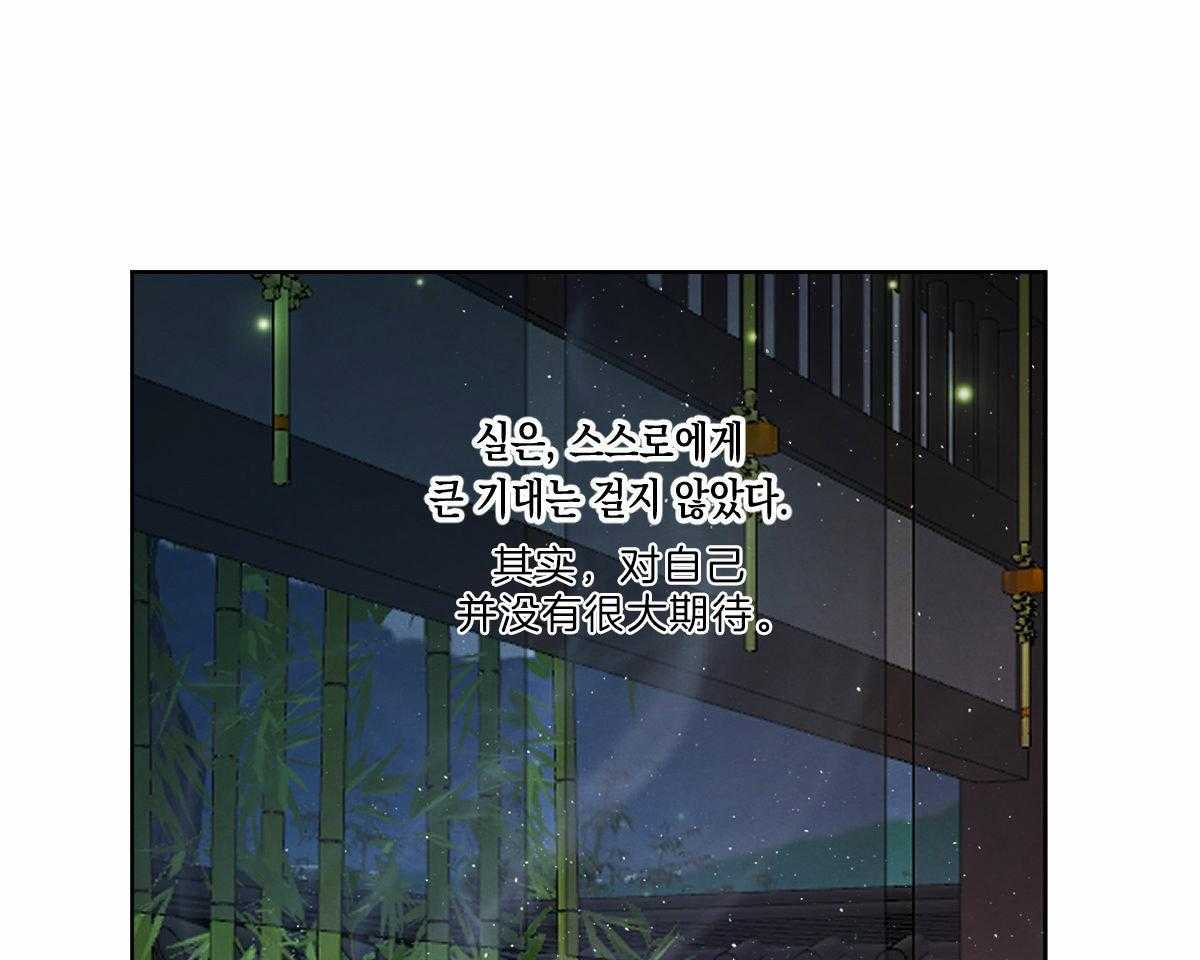 第91话_和你一样15