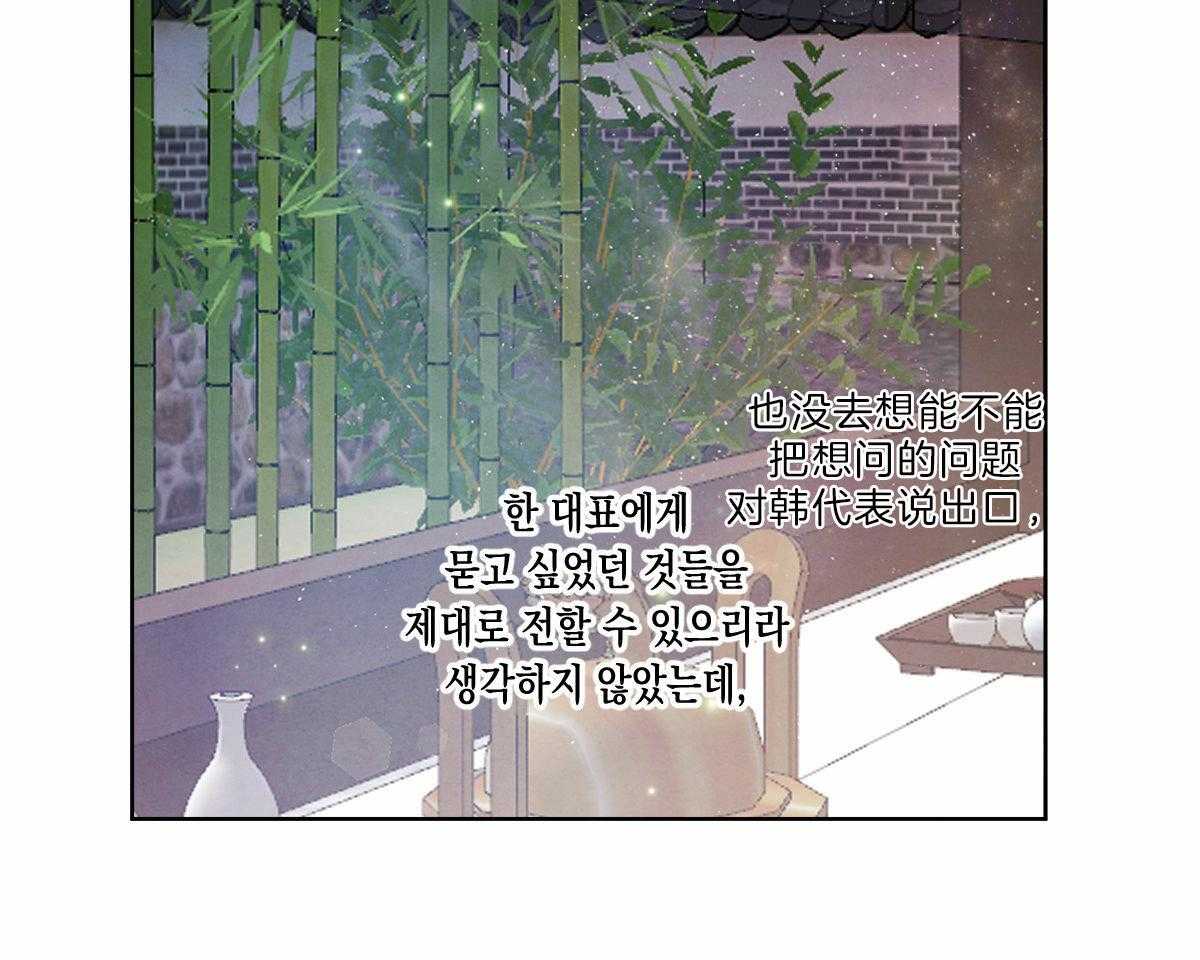 第91话_和你一样16