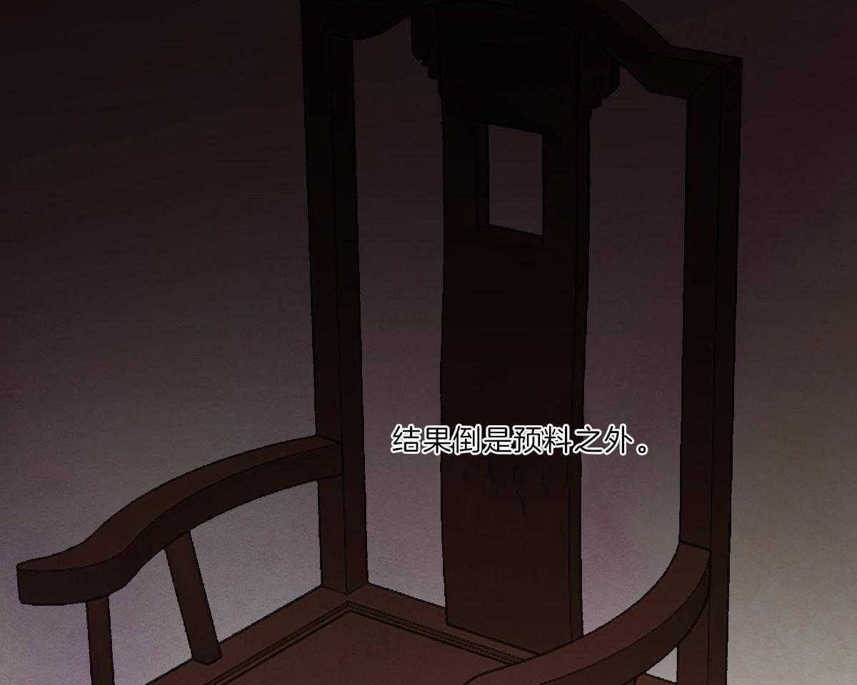 第91话_和你一样18