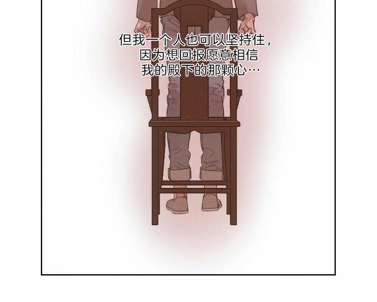 第91话_和你一样22