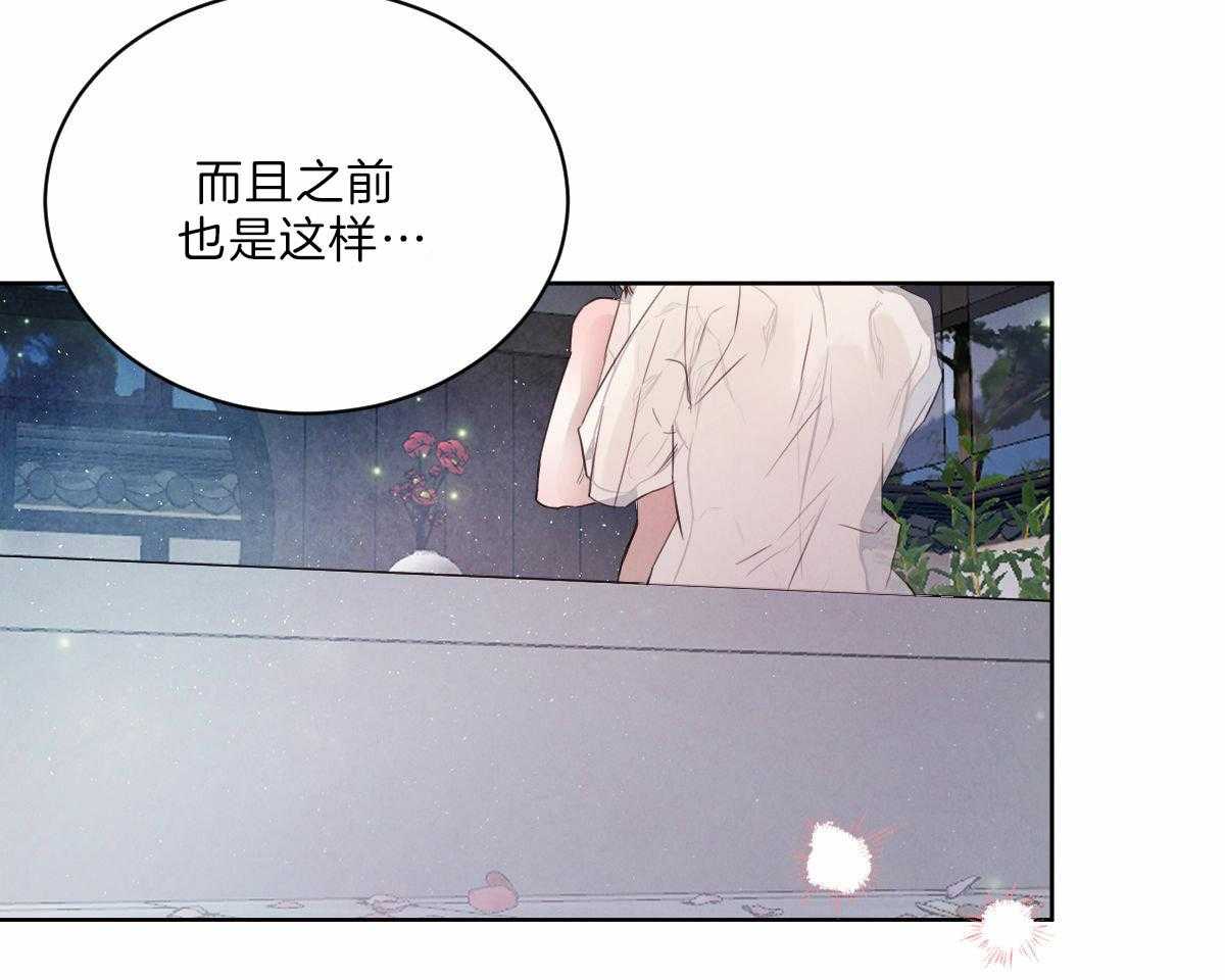第91话_和你一样28
