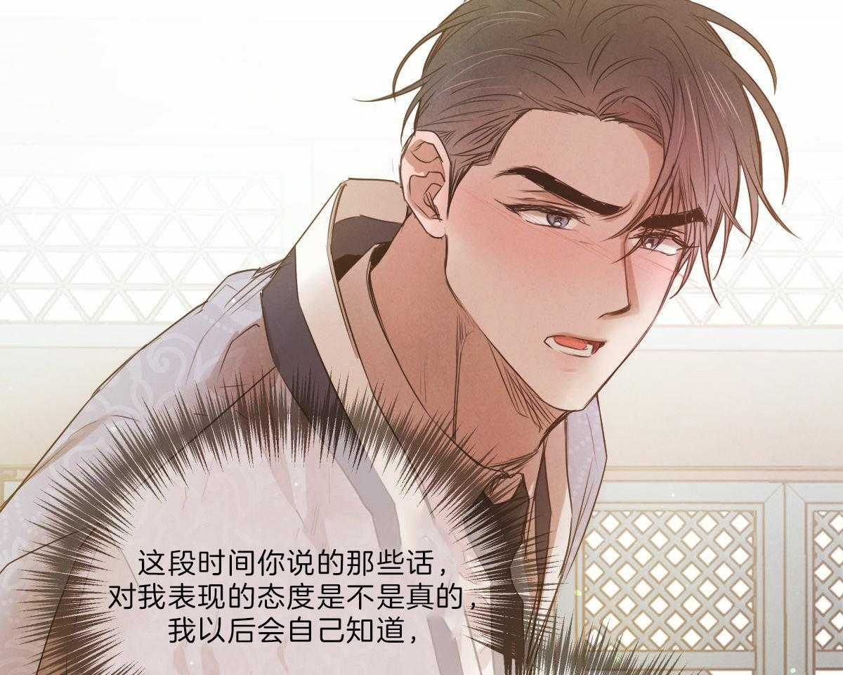 第91话_和你一样30