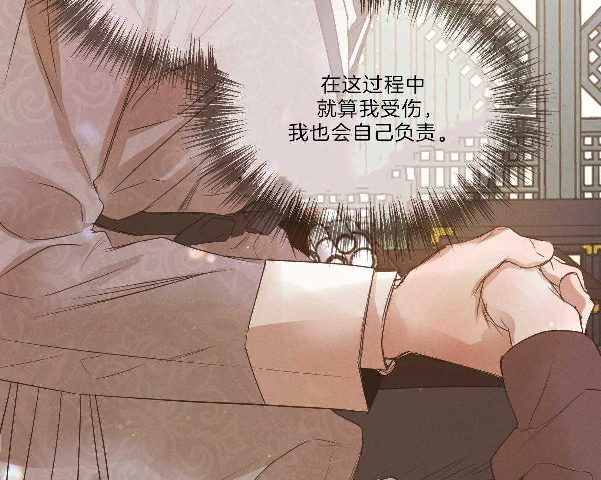 第91话_和你一样31