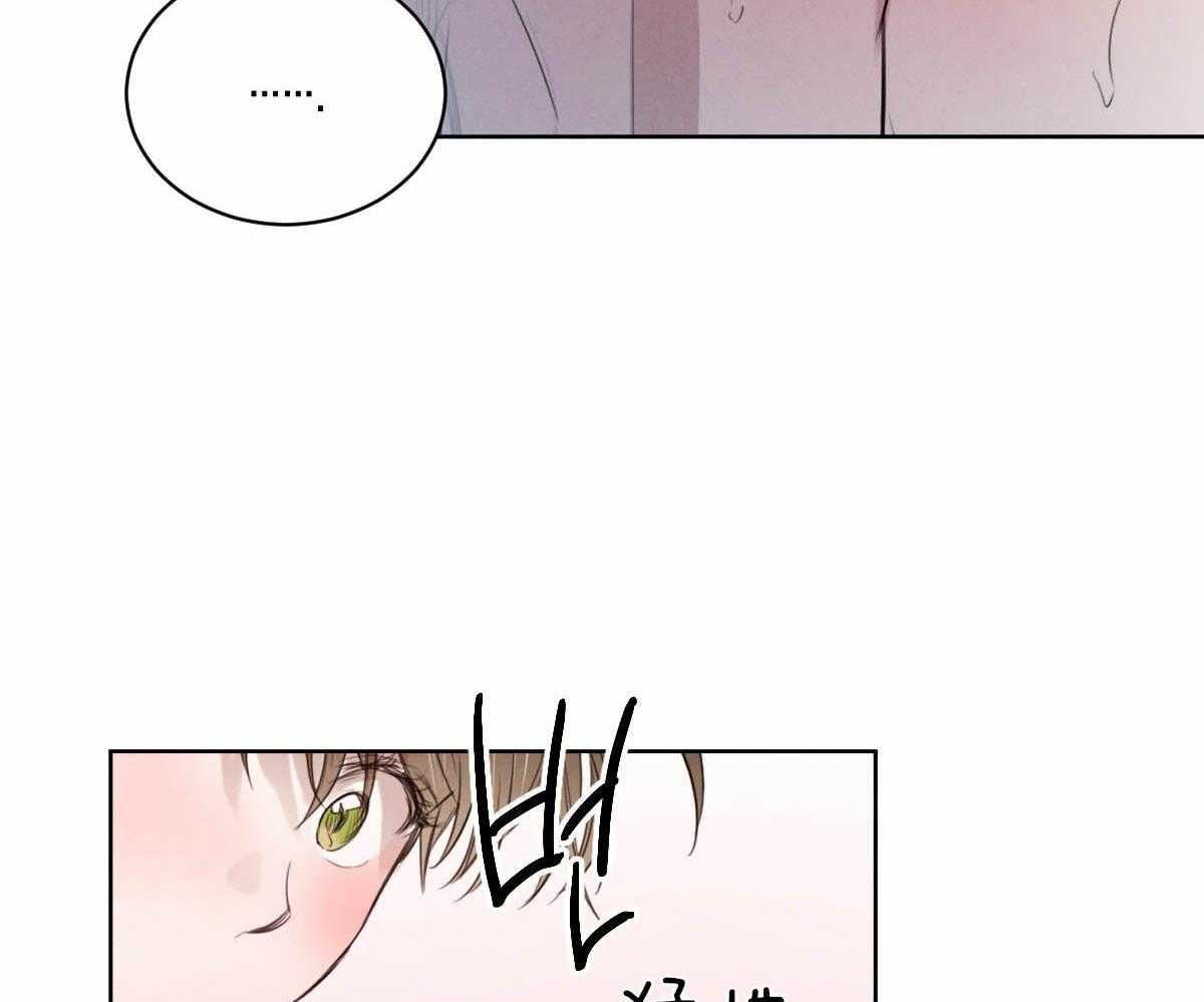 第91话_和你一样37