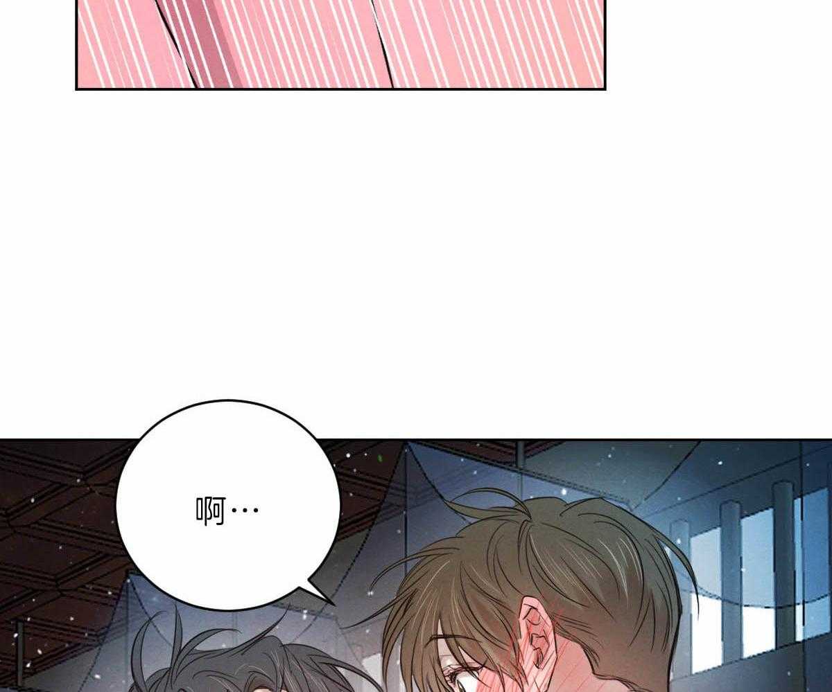 第91话_和你一样39