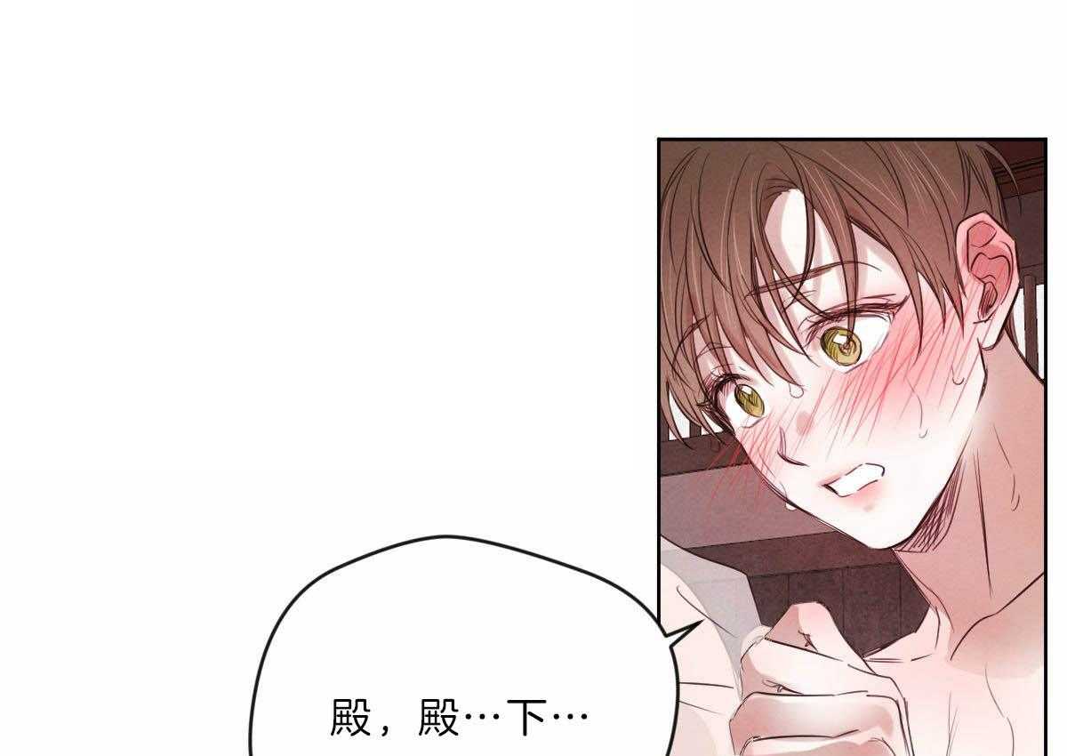 第91话_和你一样41
