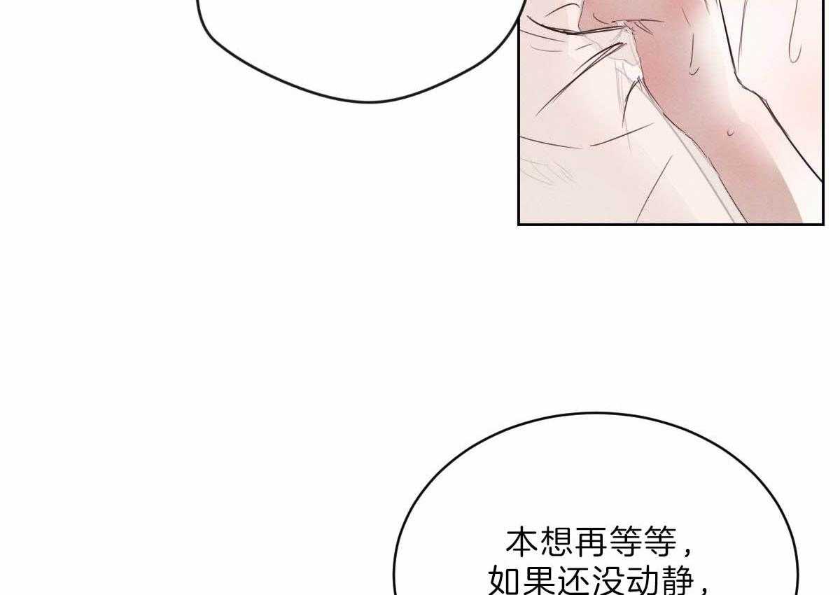 第91话_和你一样42