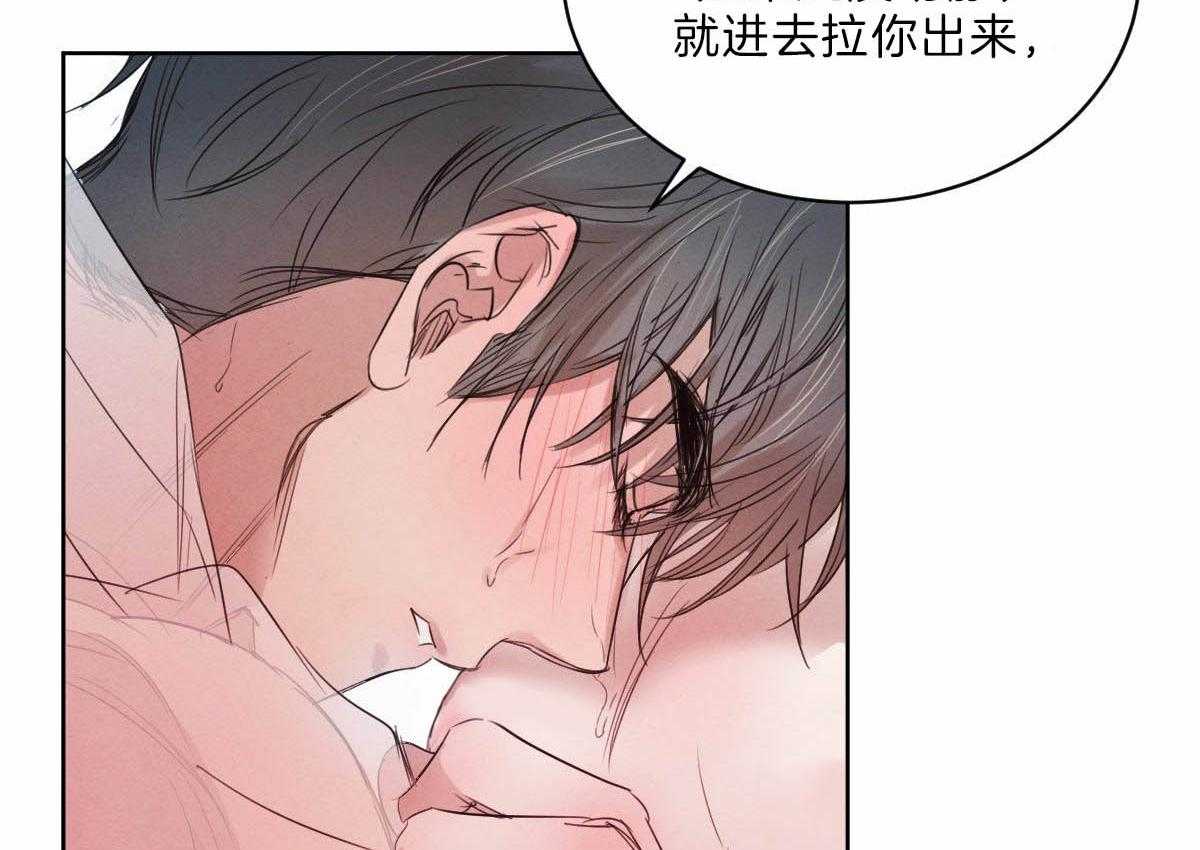 第91话_和你一样43