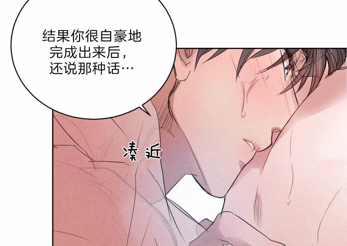 第91话_和你一样45