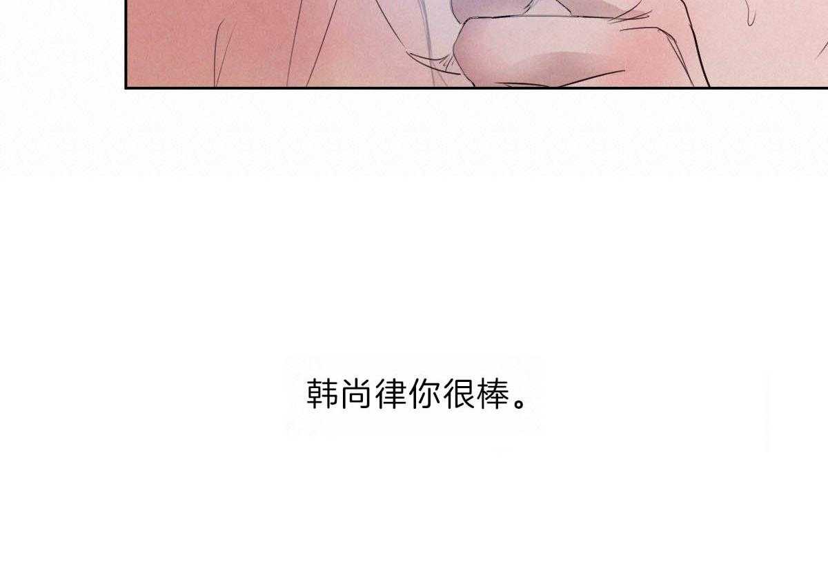 第91话_和你一样46
