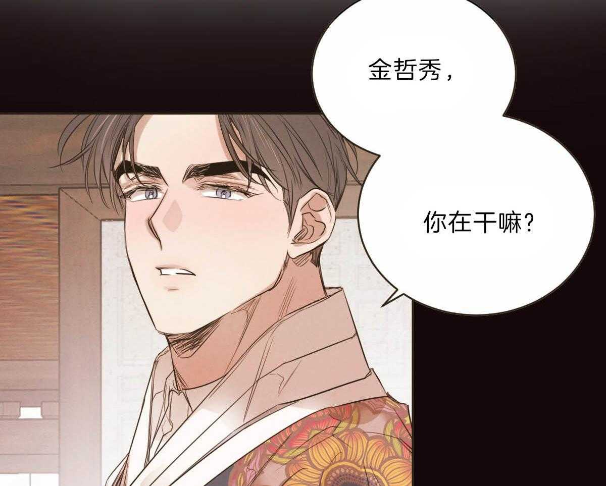 第91话_和你一样5