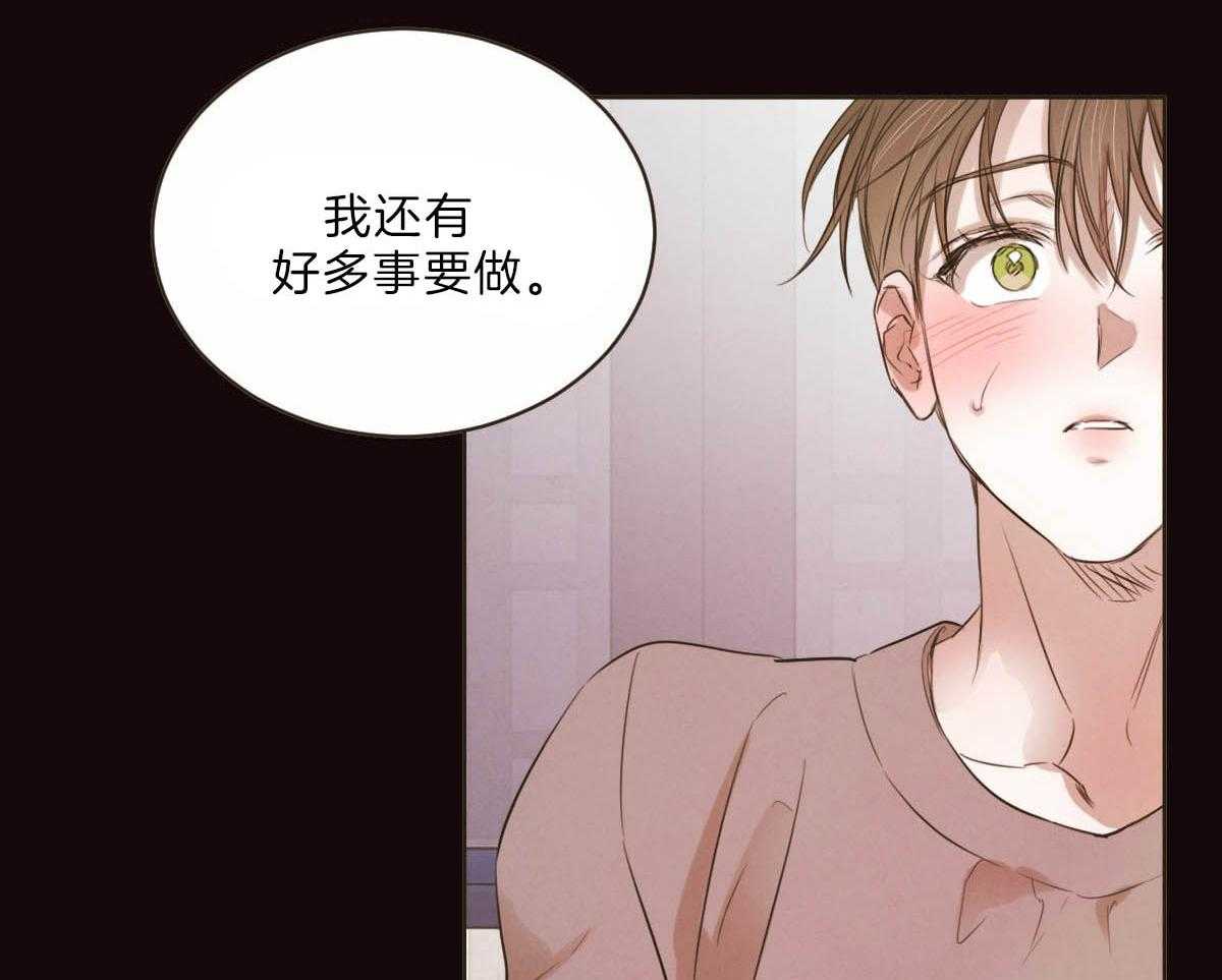 第91话_和你一样7
