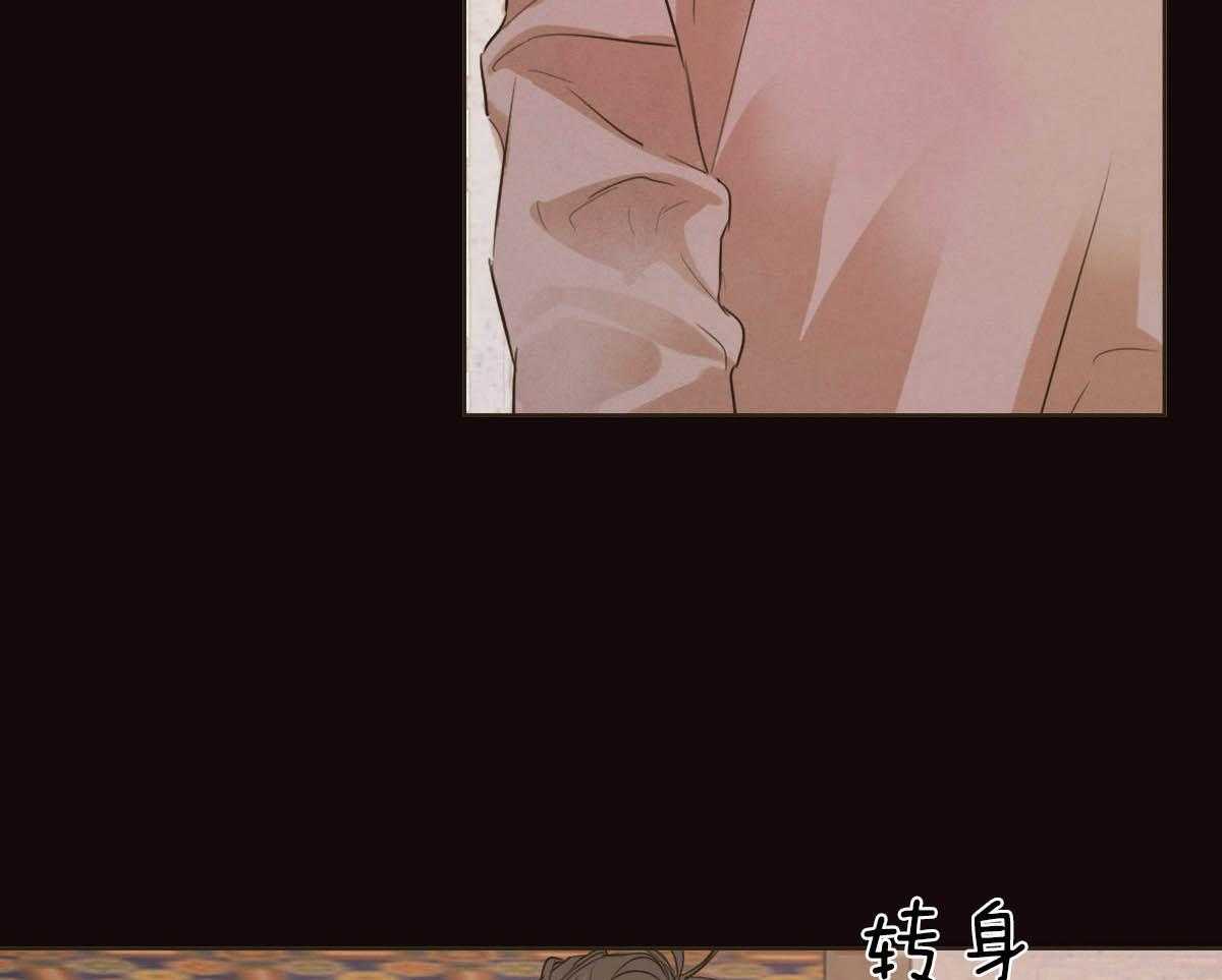 第91话_和你一样8
