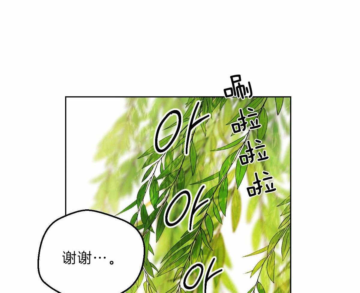 第90话_一定要这样吗10